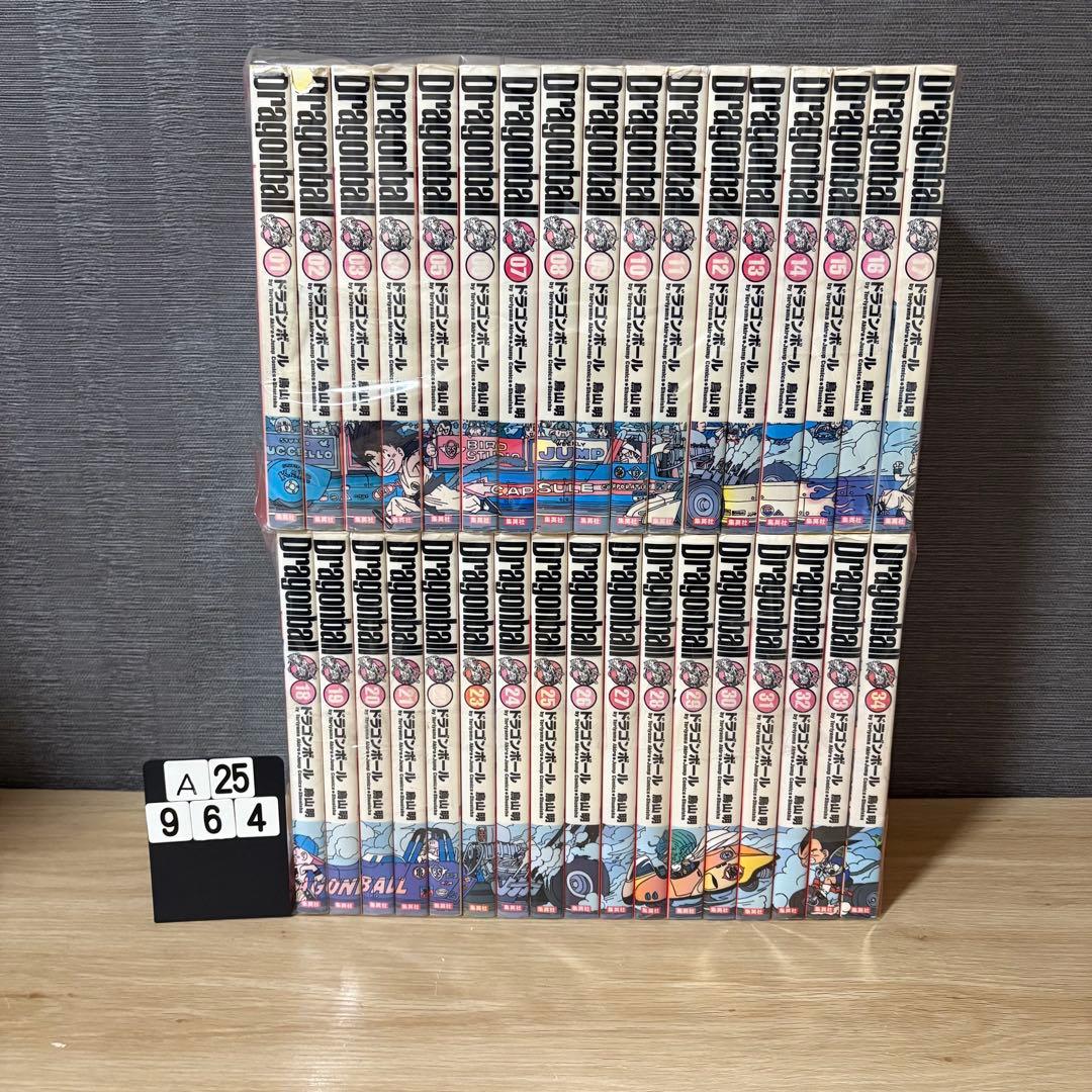 ドラゴンボール 完全版 全巻セット　1-34巻