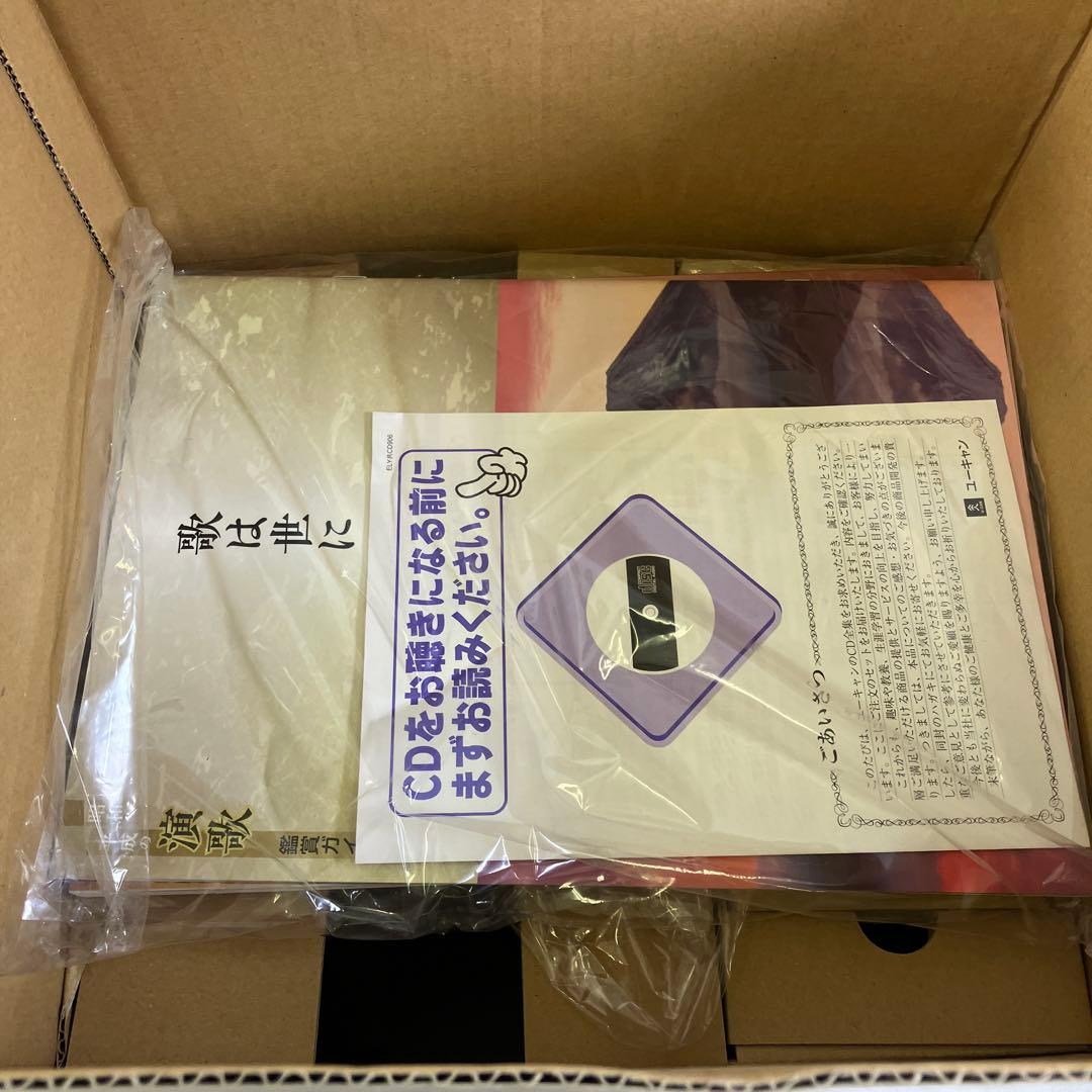 【未使用】 ユーキャン 昭和＆平成の演歌 CDプレーヤー DURALEX グラス