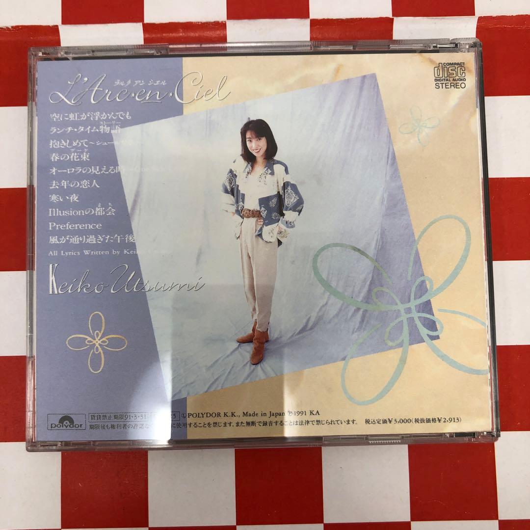 【E9376】ラルク アン シエル／宇都美慶子