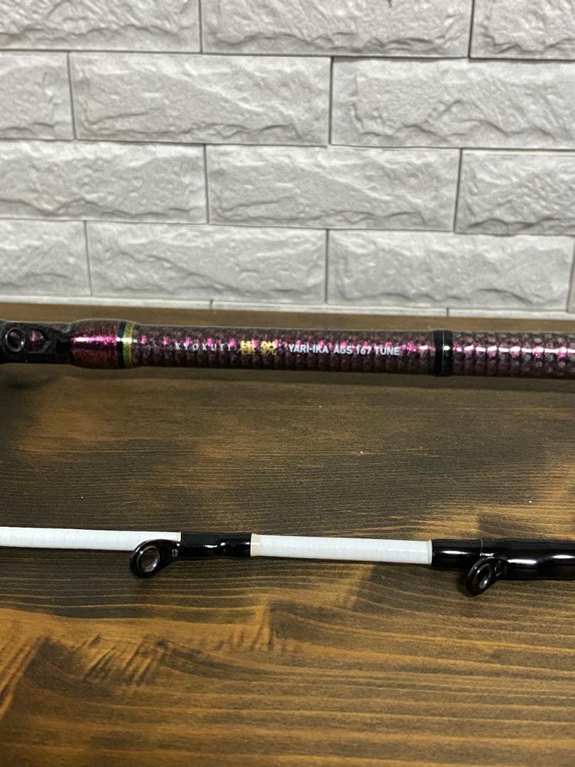 Daiwa 167 TUNE AGS ダイワ　極鋭　ヤリイカ　スルメイカ