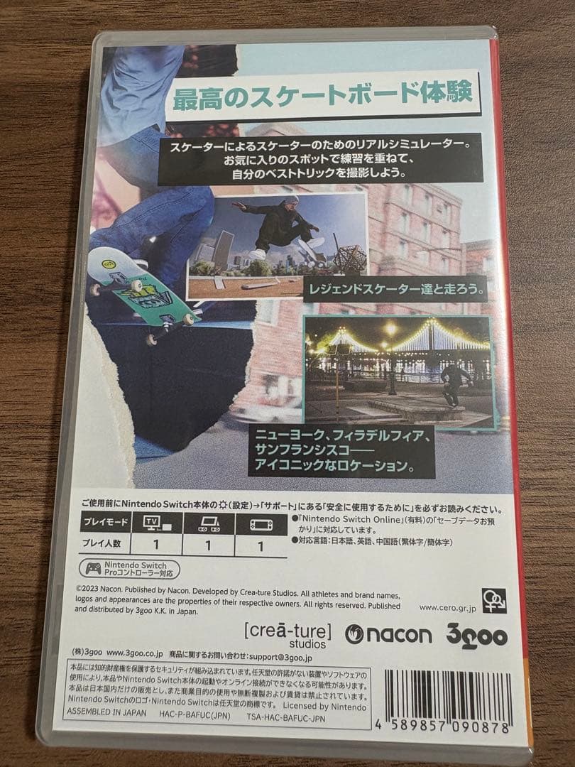 Nintendo Switch ソフト 6本セット