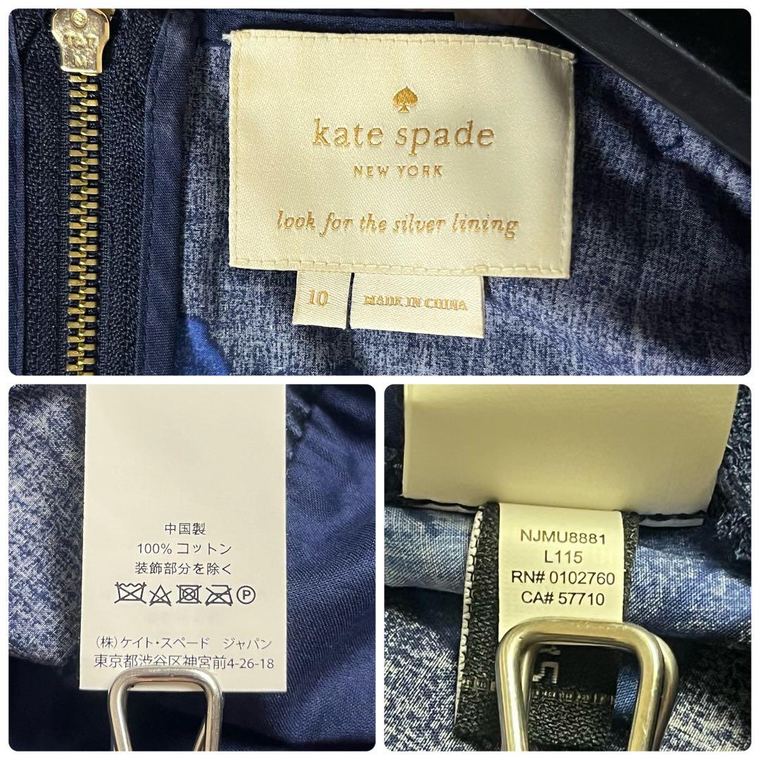 ✖︎ ハナエモリ ダンス衣装 ロングドレス ビーズ刺繍 スパンコール ラメ レッド