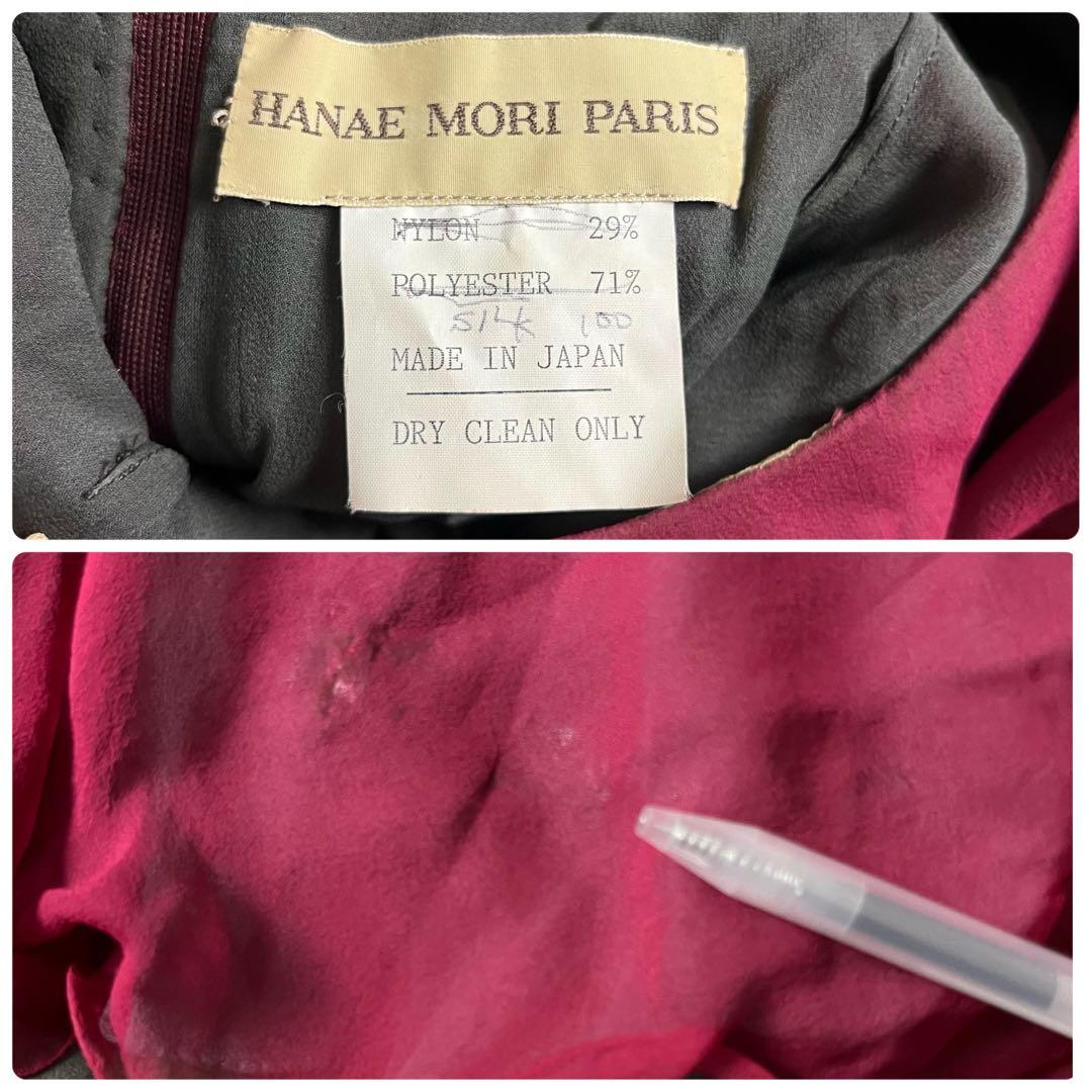 ✖︎ ハナエモリ ダンス衣装 ロングドレス ビーズ刺繍 スパンコール ラメ レッド