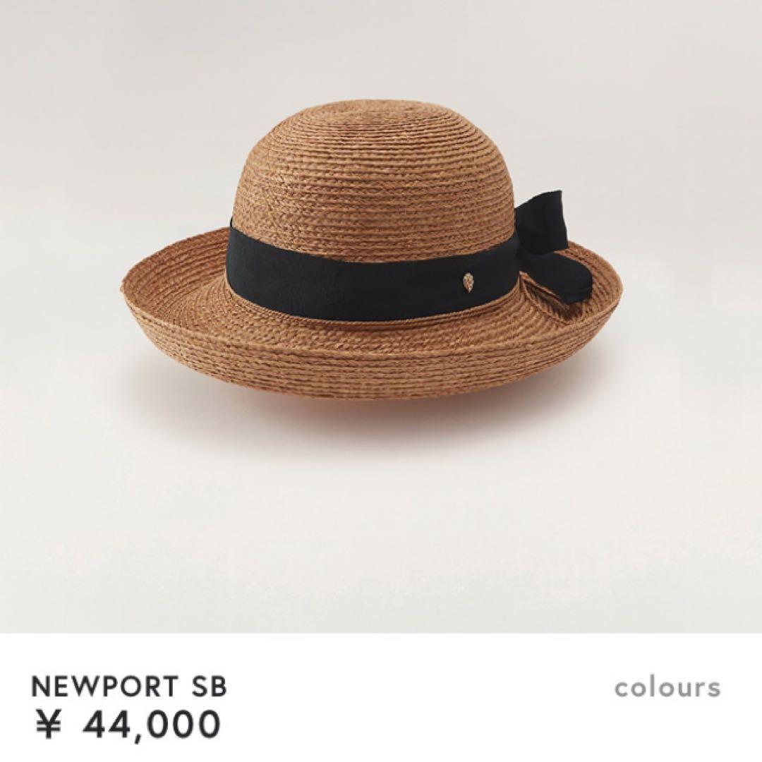 美品 ヘレンカミンスキー グログランリボン ラフィアハット