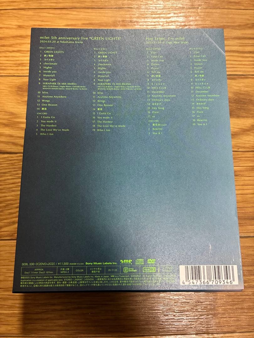 milet 5th live GREEN LIGHTS DVD 初回生産限定盤