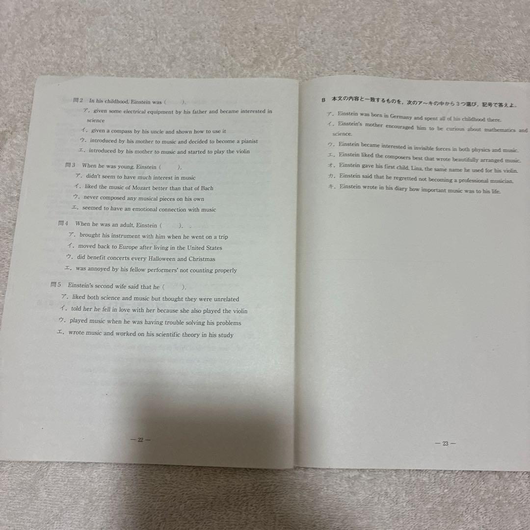 【書き込みなし】 高1￼ 2022年 第3回 全統高1模試 国・数・英 ￼河合塾