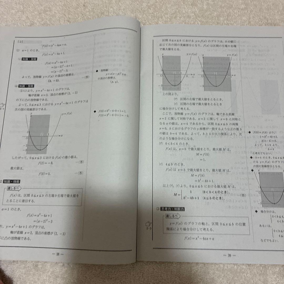 【書き込みなし】 高1￼ 2022年 第3回 全統高1模試 国・数・英 ￼河合塾