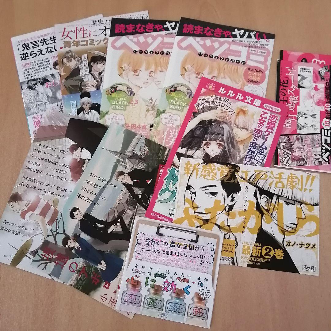 女王の花✦リョウ✦月のしっぽ✦ブラッディ✝メアリー✦バラッド✕オペラ まとめ売り