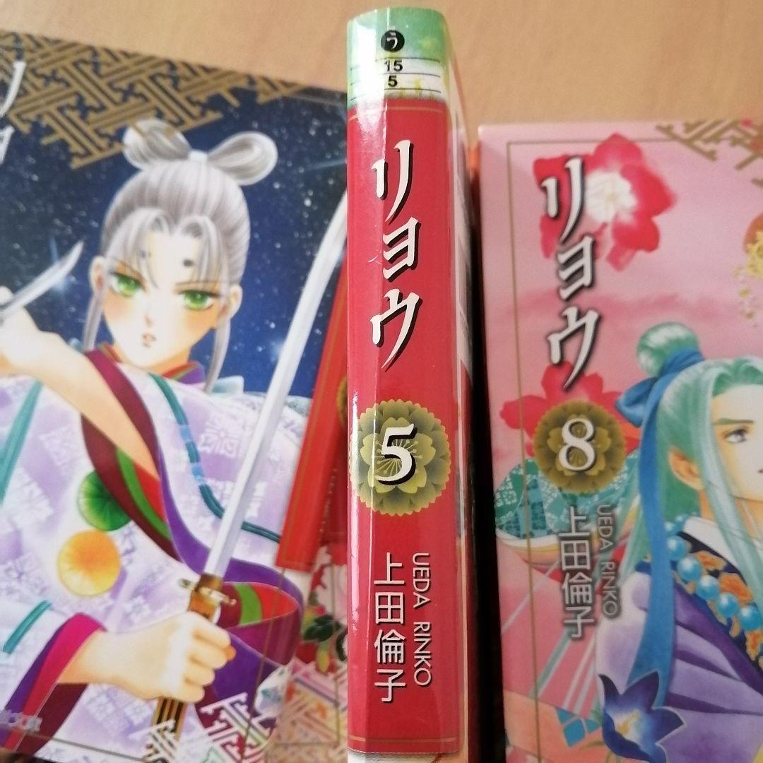 女王の花✦リョウ✦月のしっぽ✦ブラッディ✝メアリー✦バラッド✕オペラ まとめ売り