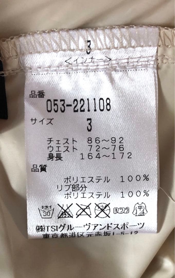 PEARLY GATES 蓄熱スニードハイネック（オフホワイト）