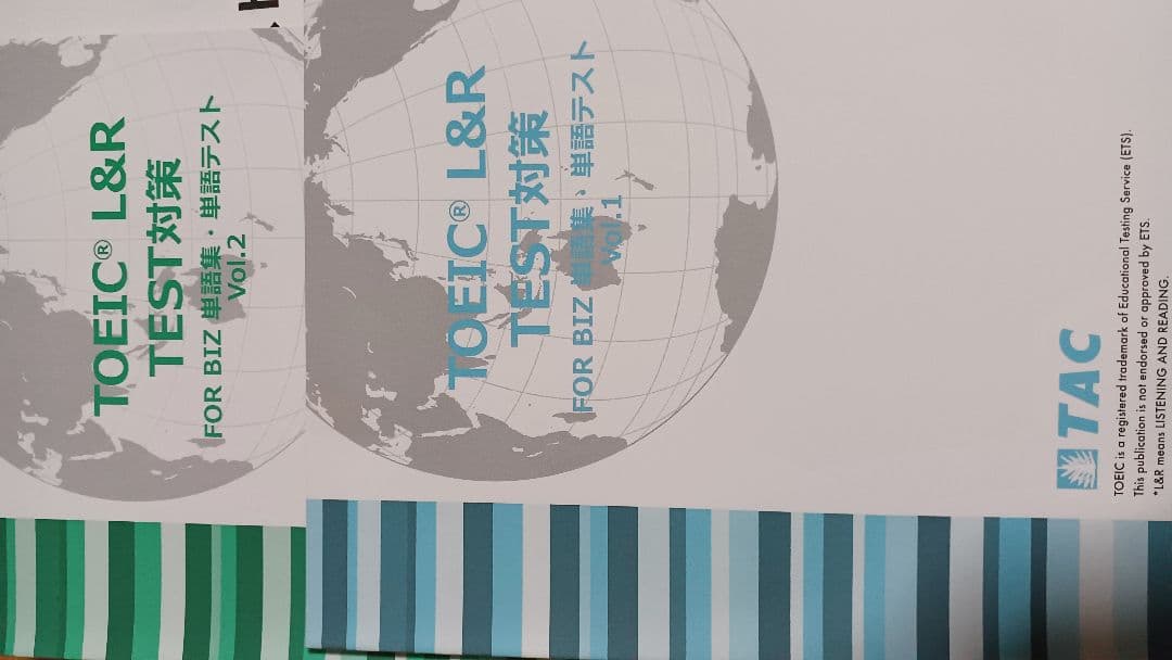 TAC  TOEIC L&R  TEST対策講座