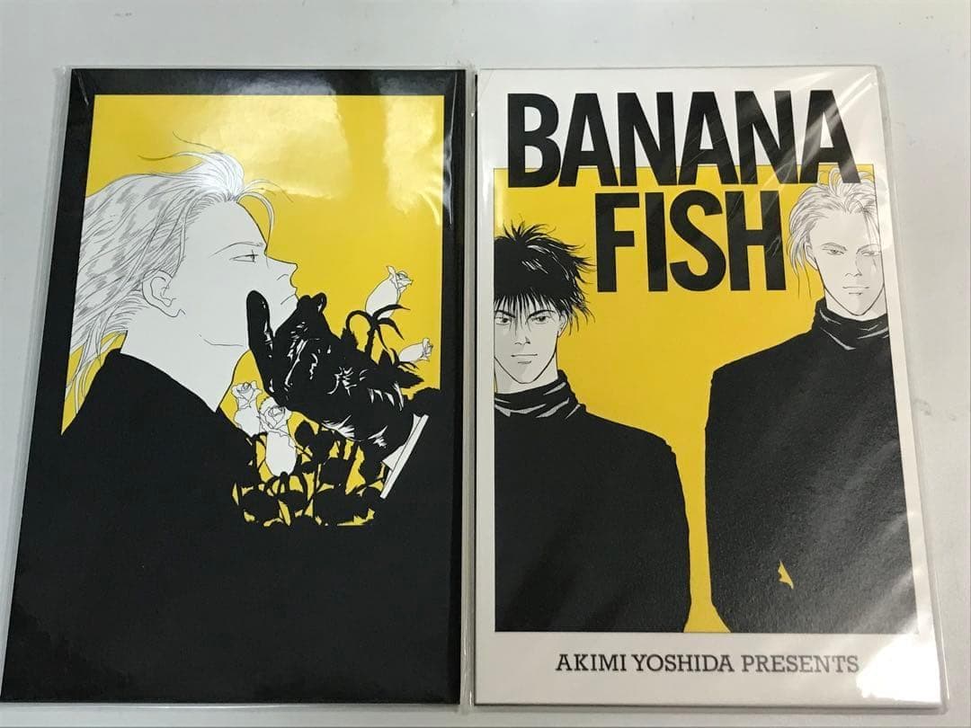 BANANA FISH 復刻版BOX vol.1-4 全巻セット　特典付き