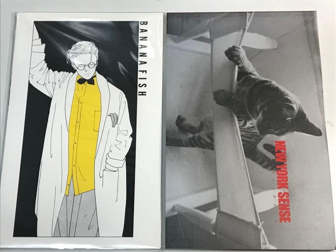 BANANA FISH 復刻版BOX vol.1-4 全巻セット　特典付き