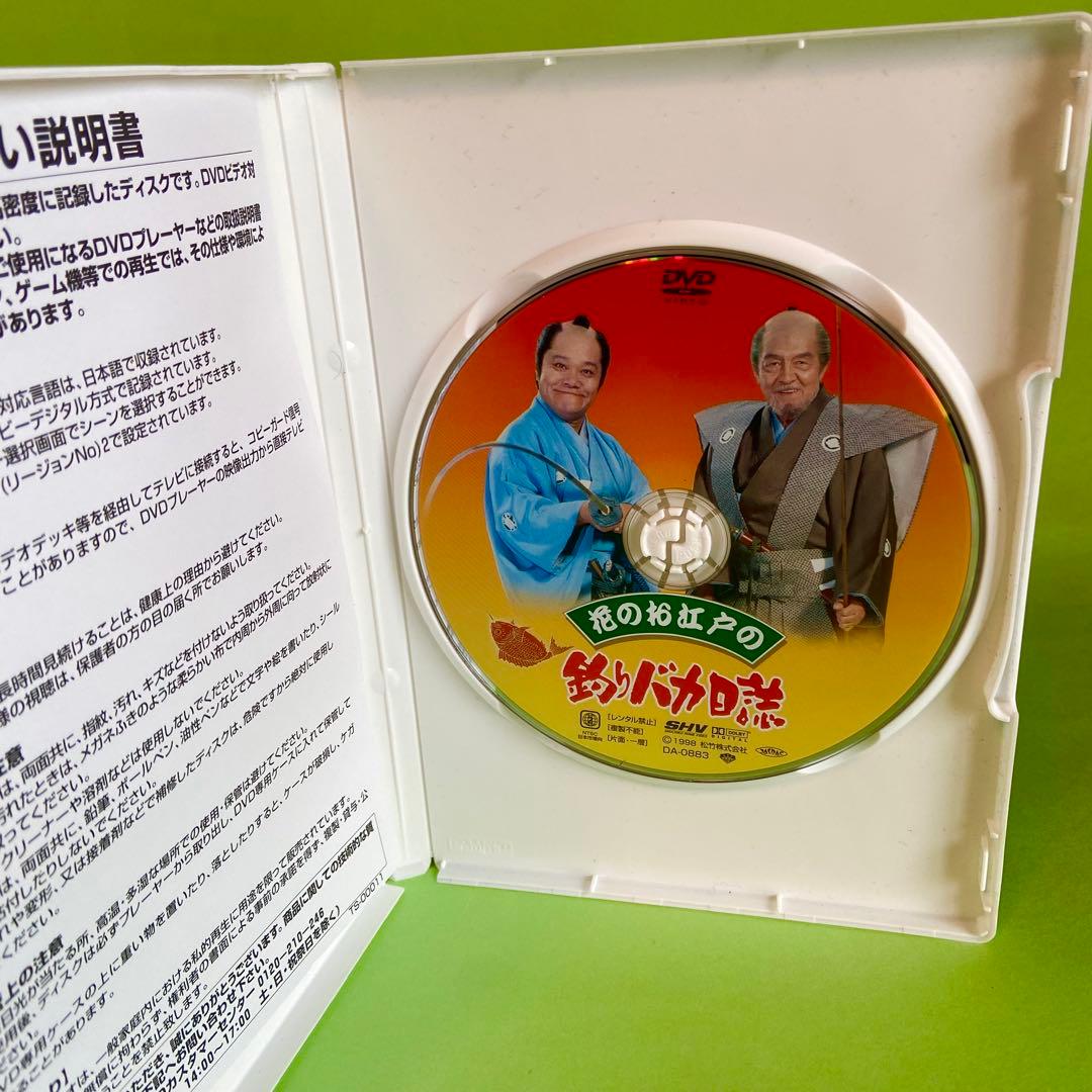 釣りバカ日誌DVD 全22巻 完全版コンプリート