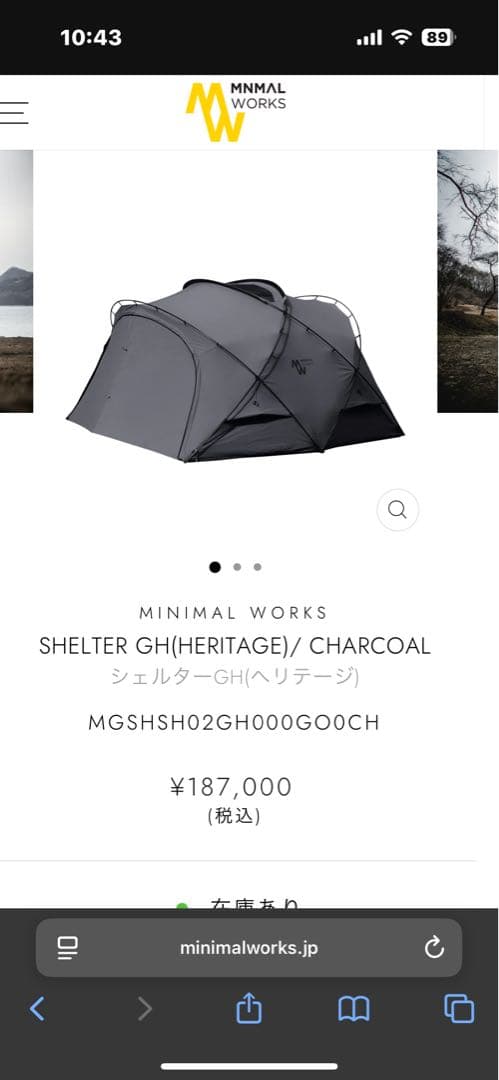 SHELTER GH(HERITAGE)/ CHARCOAL シェルターGH