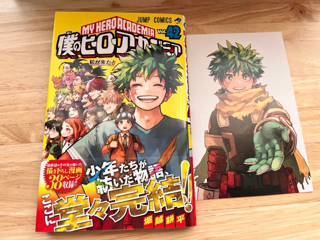 僕のヒーローアカデミア 21〜42巻+チームアップミッション2と3巻、映画特典