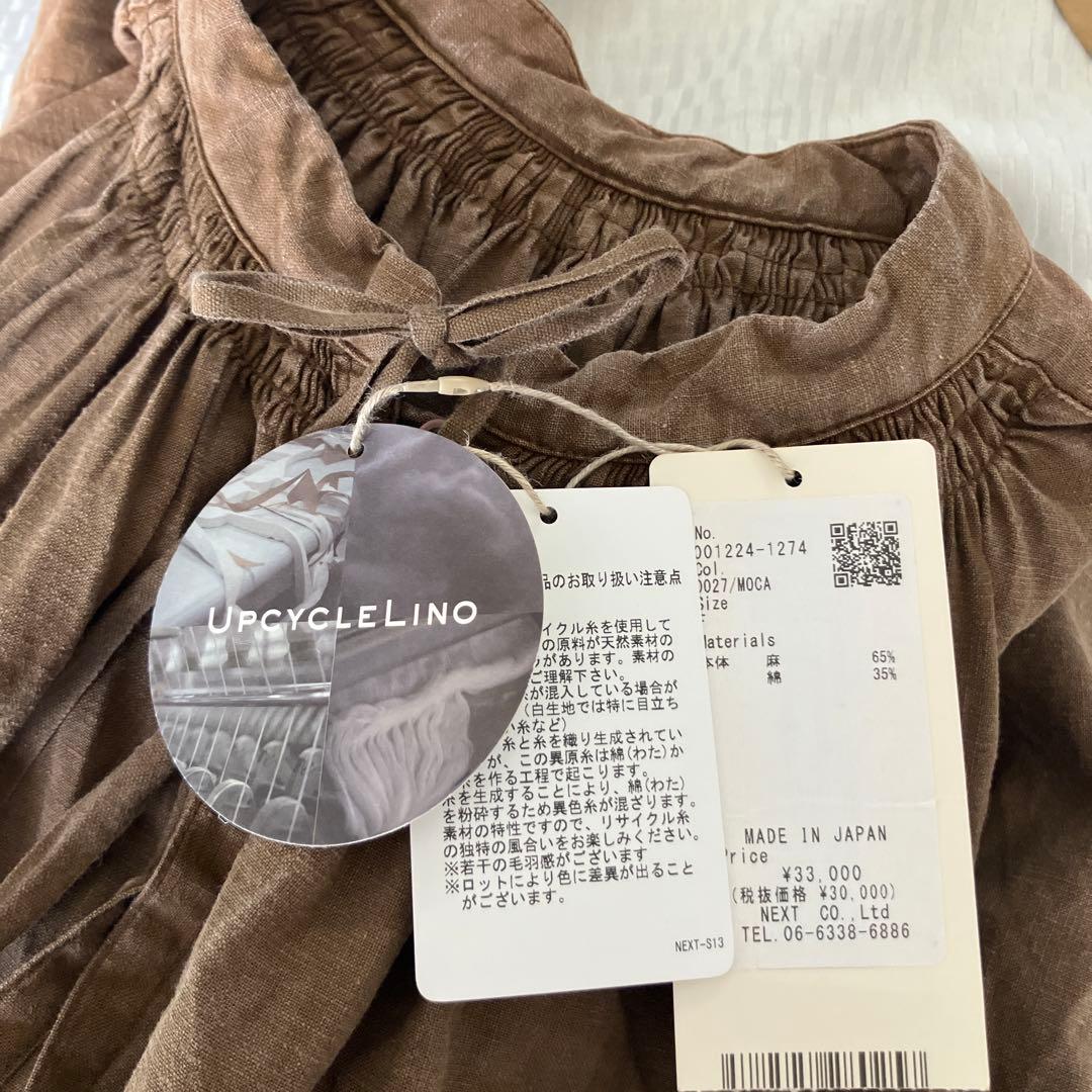 nest Robe×WIFE andHUSBAND エシカルダイチャーチドレス