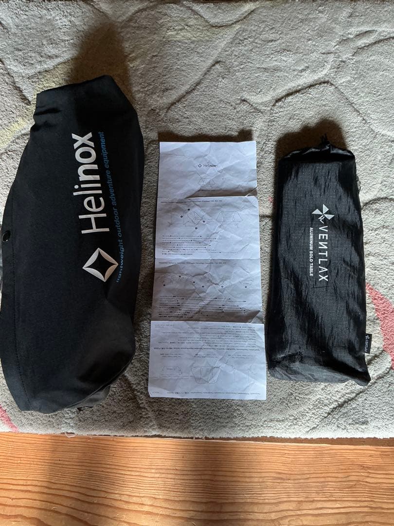 ロースタイルキャンプ用品