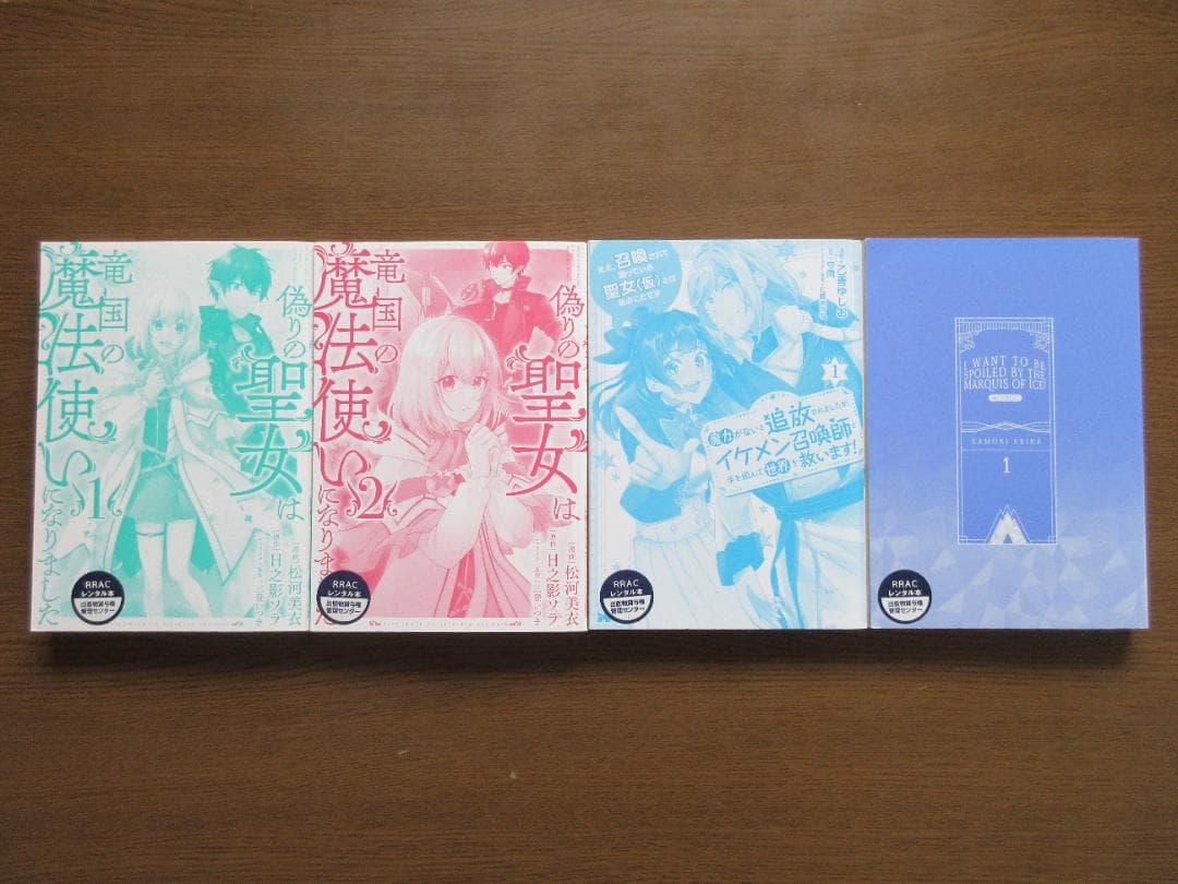 少女漫画（コミック）39冊セット