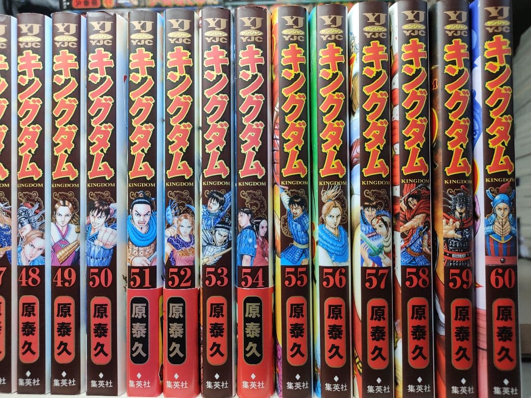 キングダム 1〜78巻セット