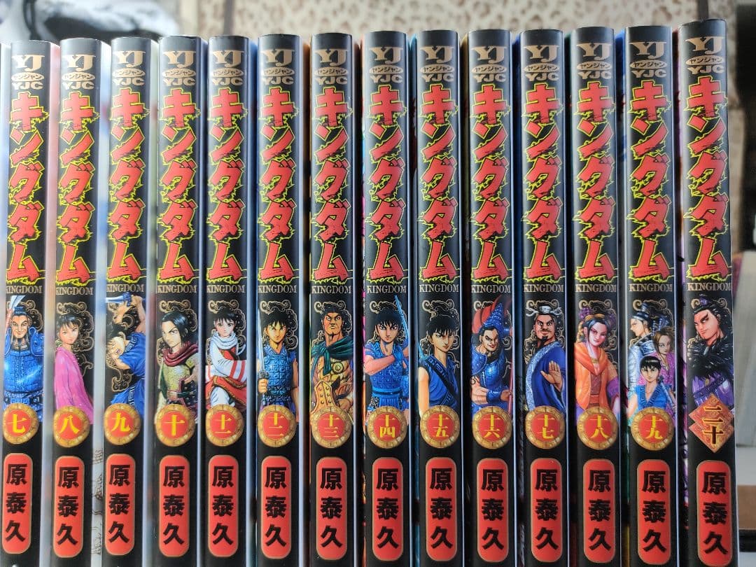 キングダム 1〜78巻セット