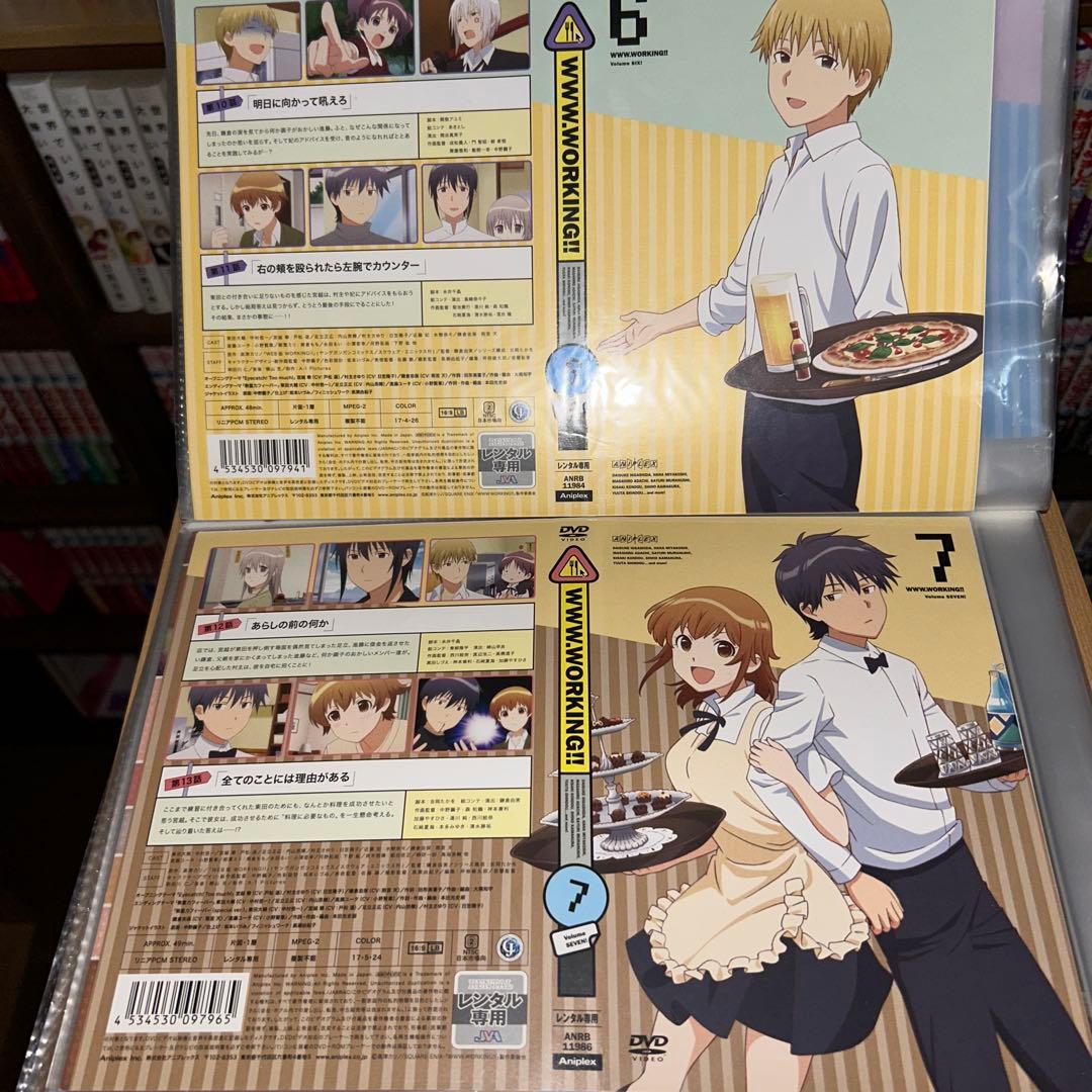 セール⭐︎WORKING!! レンタルDVDセット