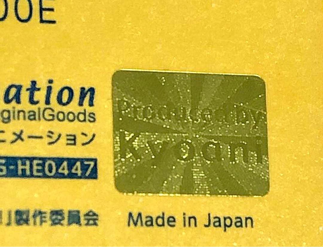 特別編　響け！ユーフォニアム　原画集