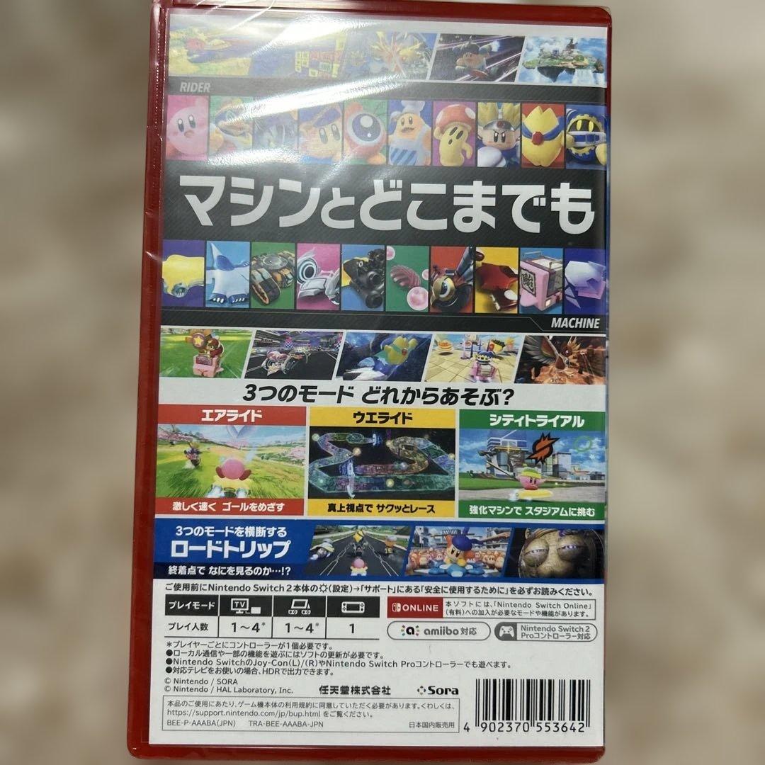 新品未開封　カービィのエアライダー Nintendo Switch2