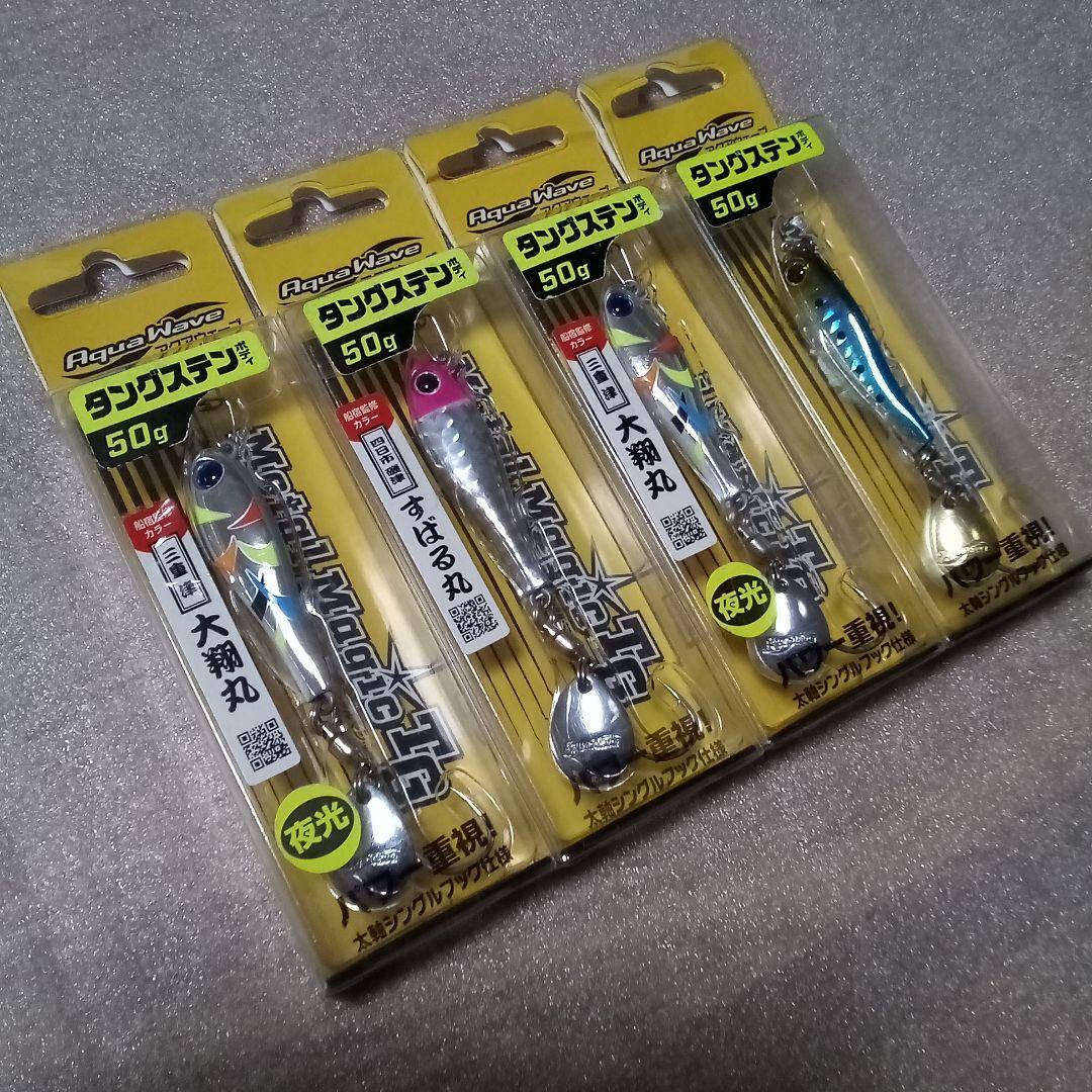 タングステンジグ メタルマジックTG 50g TG テールスピンジグ　2