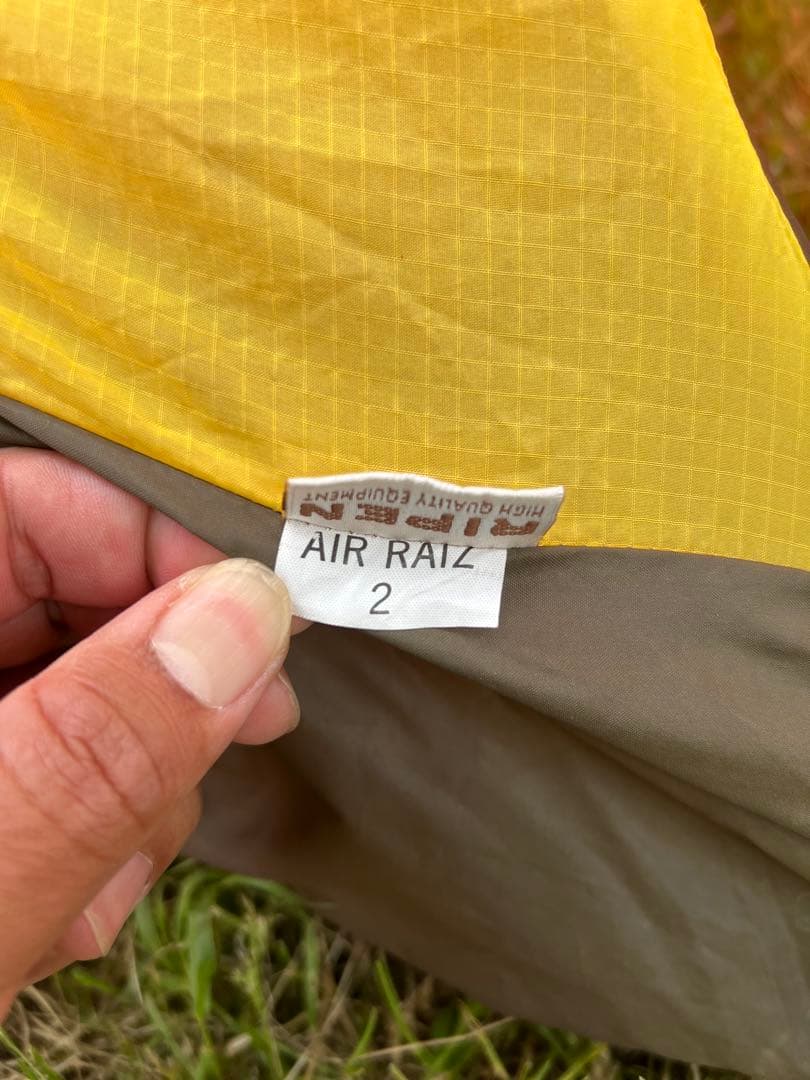 アライテントライズ2 arai tent raiz 2人用