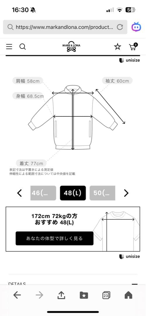 新品試着のみ　MARK＆LONA マークアンドロナ ジャケット48 ブラック値下