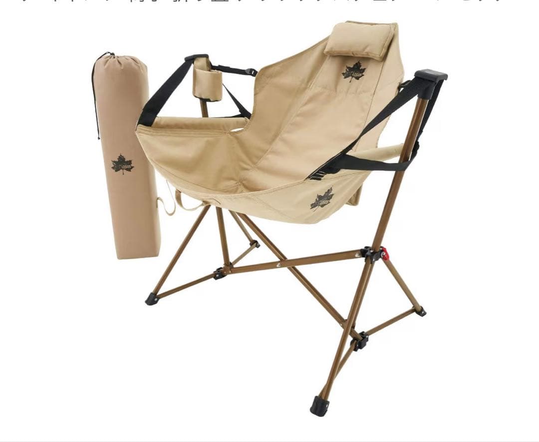 ロゴス(LOGOS)ゆらゆらハンモックチェア