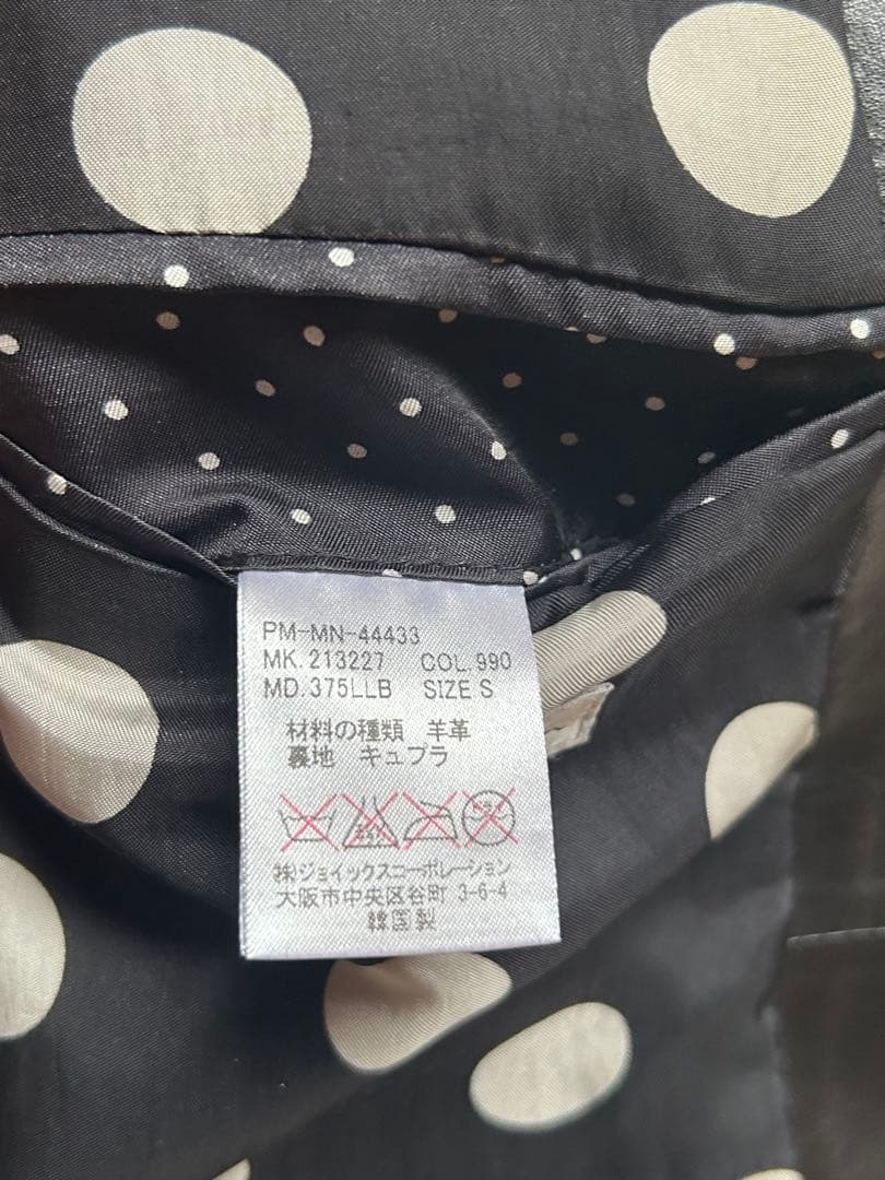 Paul smith ポールスミス　羊革レザージャケット　黒　S