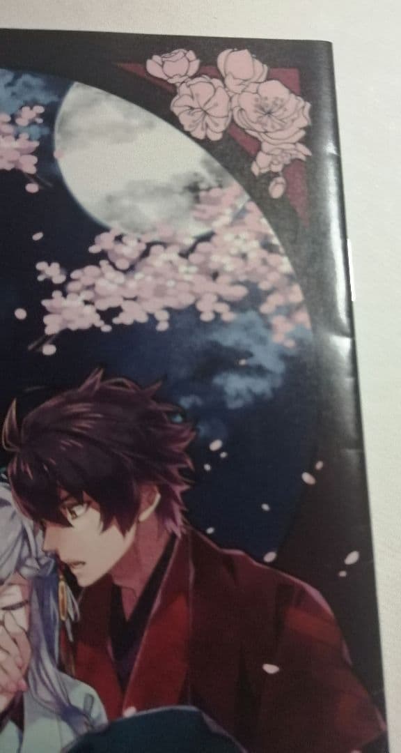 百花百狼 アニメイト ステラワース 特典 小冊子 セット