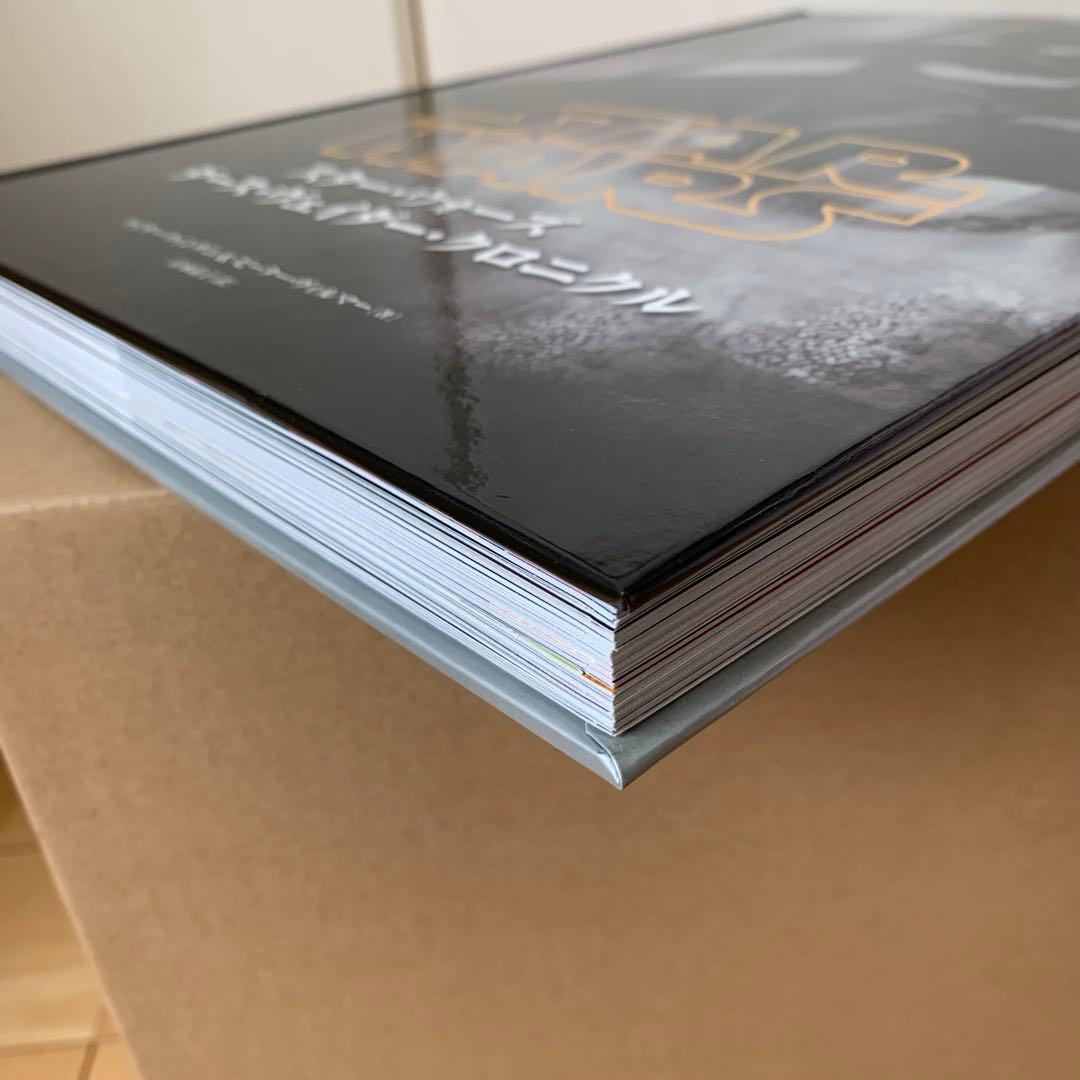 スター•ウォーズ  ダース•ヴェイダー•クロニクル【美品】