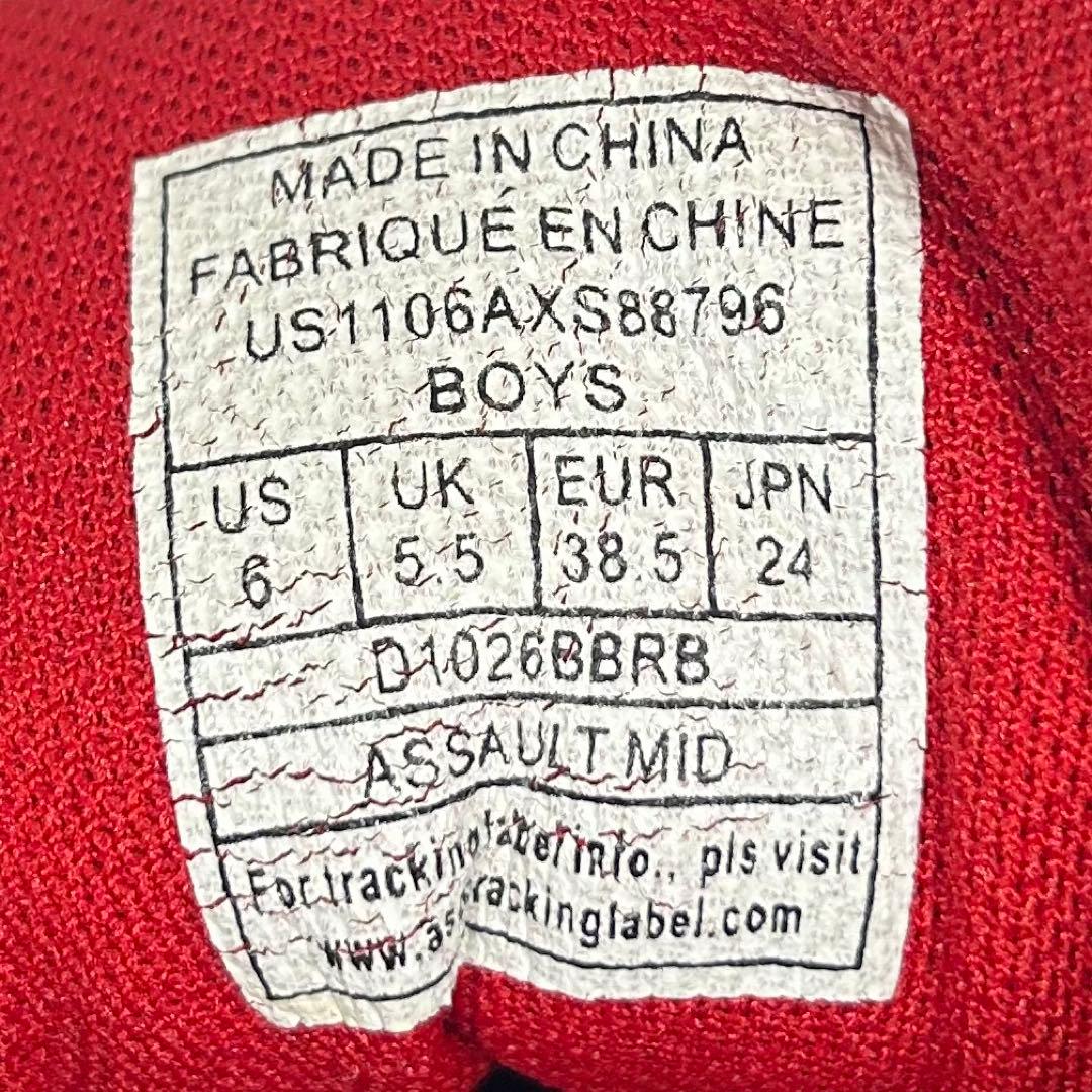 希少❗️AND1 バスケットボールシューズ　赤　ASSAULT MID 24cm