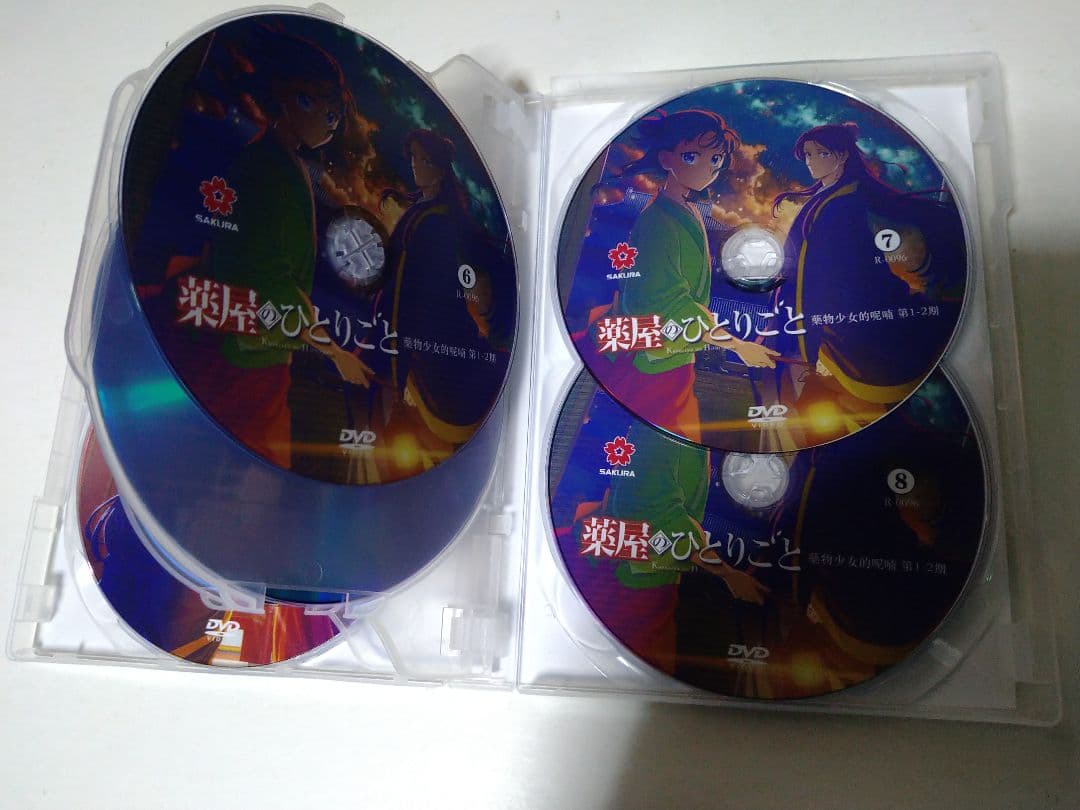 薬屋のひとりごと　DVD−BOX１期２期全４８話