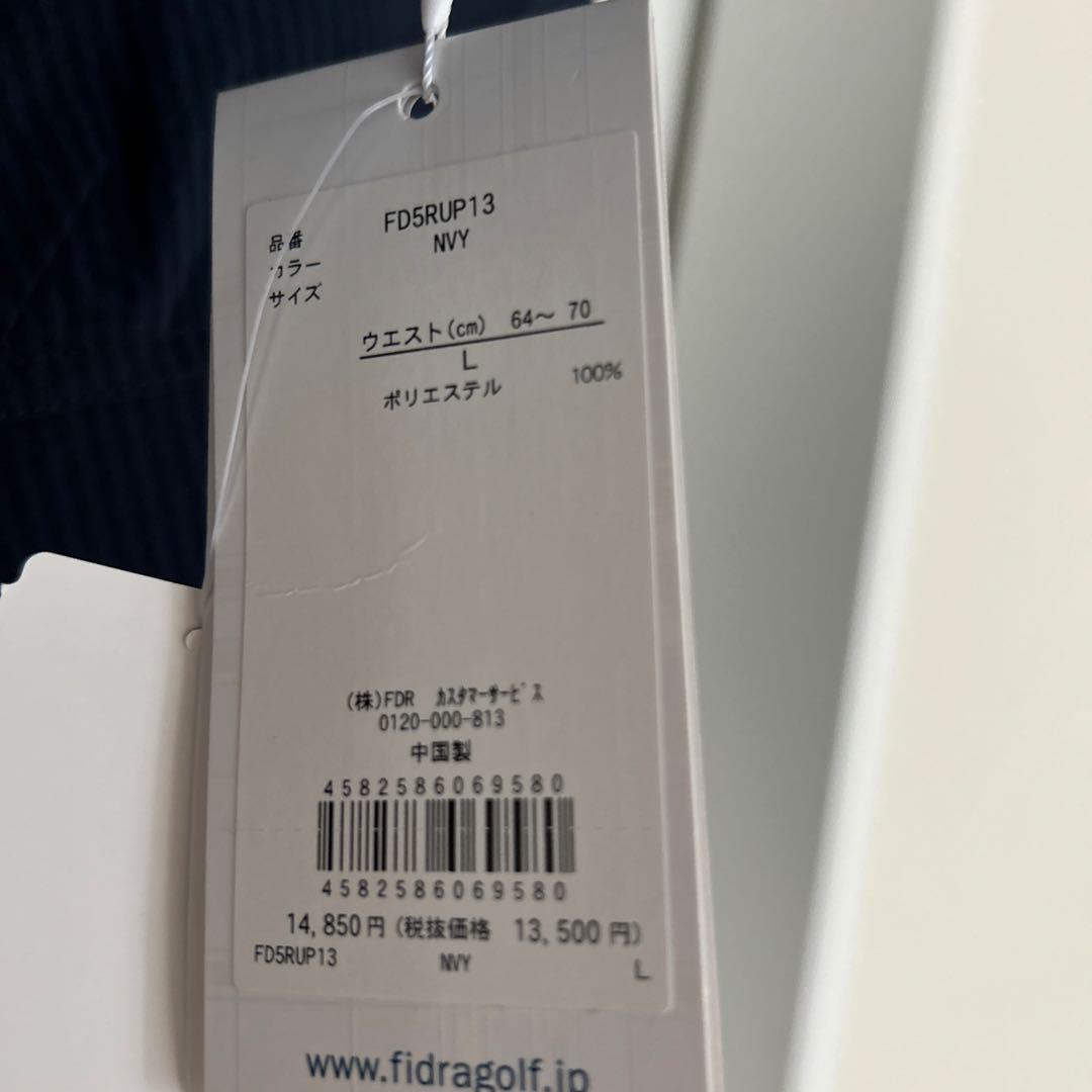 FIDRA レディースパンツ L ネイビー ストライプ 新品!