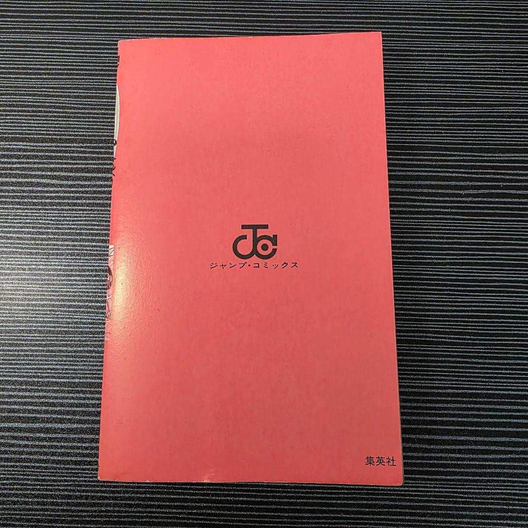 ♕*♕様 希少！NARUTO 1巻 初版 2000年 第1刷発行/S02