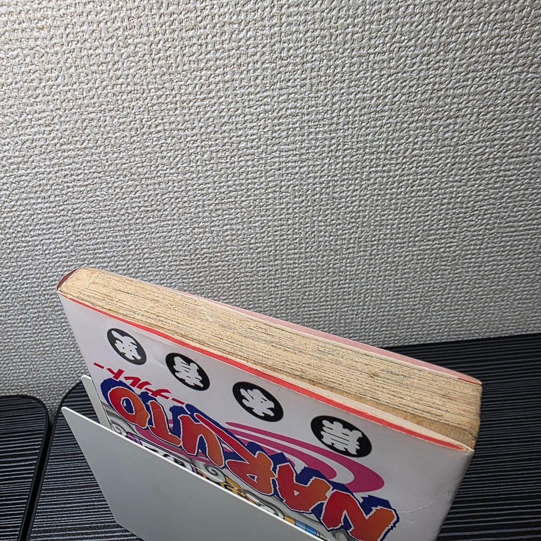 ♕*♕様 希少！NARUTO 1巻 初版 2000年 第1刷発行/S02