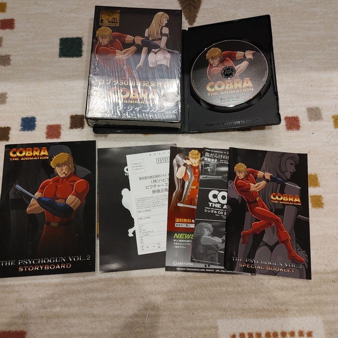 Cobra The Animation DVD 1-4巻セット30周年記念作品