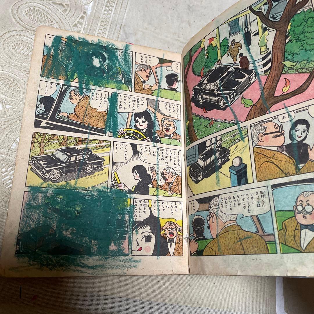 スーパーおじょうさん　関谷ひさし