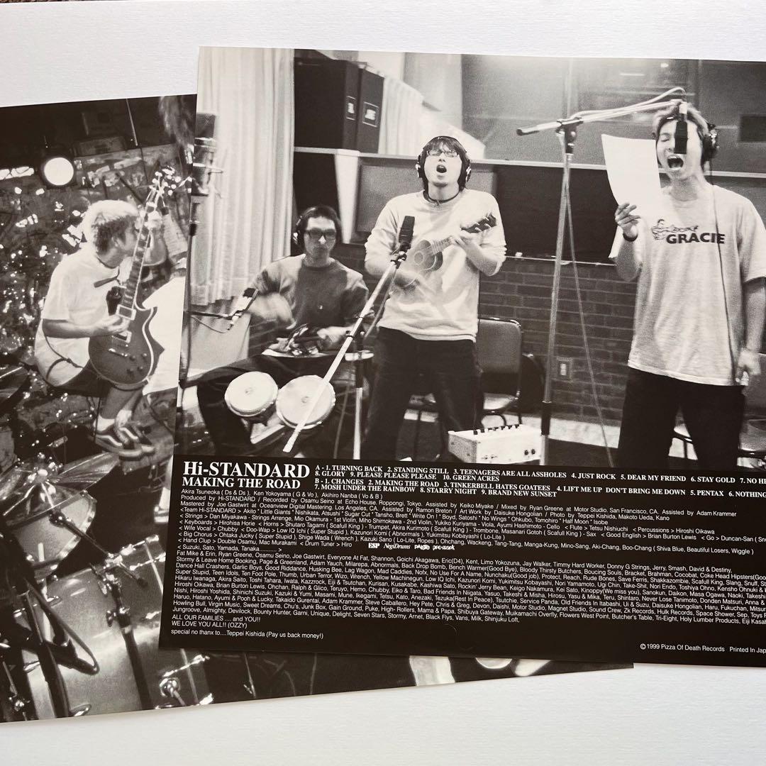 Hi-STANDARD - MAKING THE ROAD レコード LP
