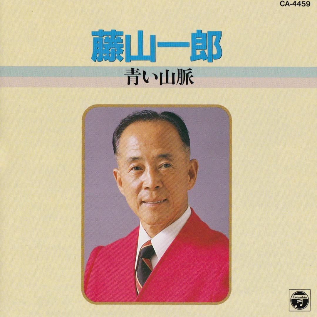 ★『坂本龍一セレクト１００枚』 コンプ 入手困難★