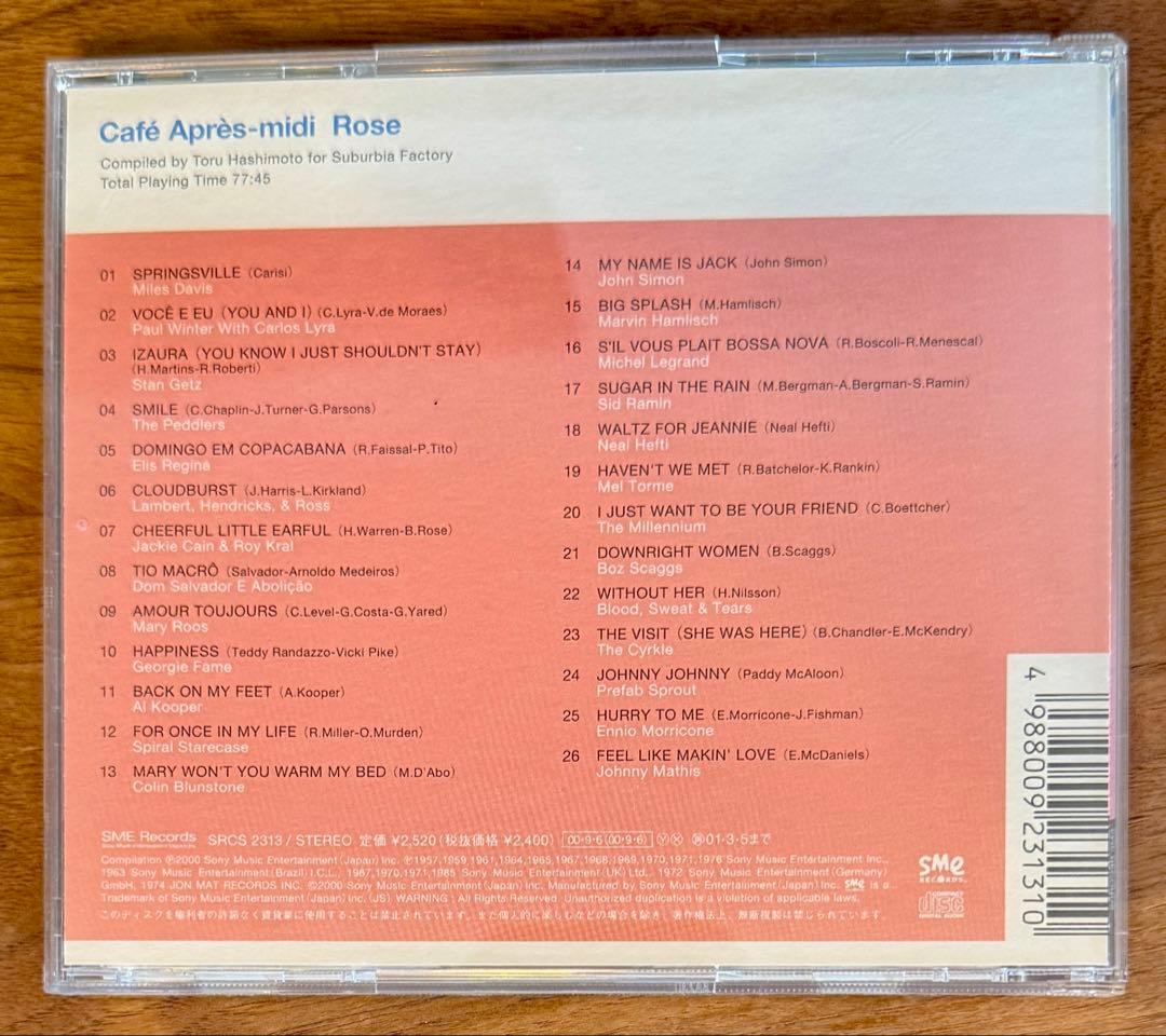 Café Après-midi 初期 色名シリーズ 8枚セット 橋本徹 監修CD