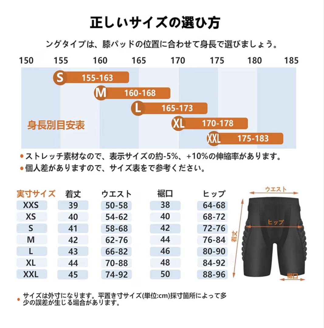 スノーボードウェア上下セット＋ヒッププロテクター