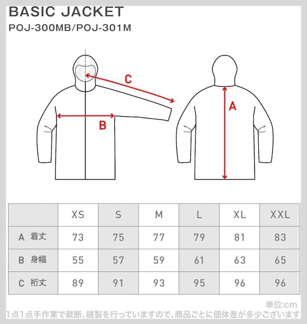スノーボードウェア上下セット＋ヒッププロテクター