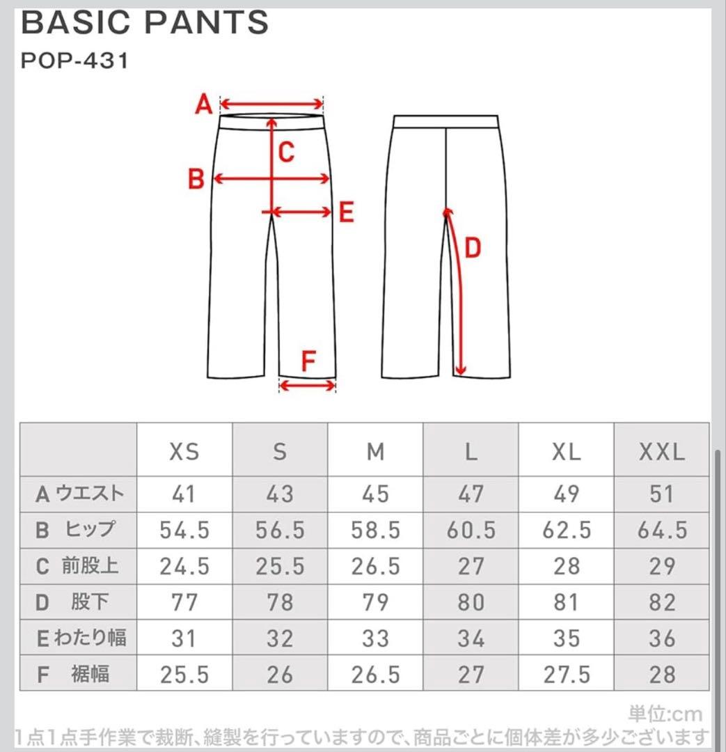 スノーボードウェア上下セット＋ヒッププロテクター