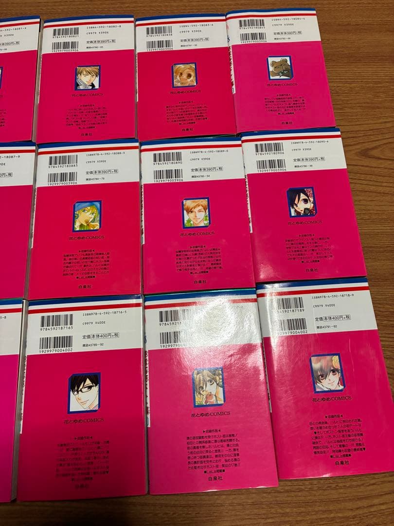 桜蘭高校ホスト部　全巻1〜18巻