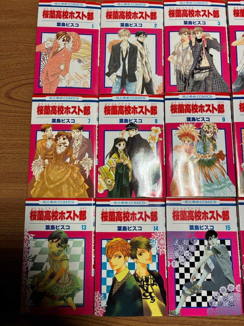 桜蘭高校ホスト部　全巻1〜18巻